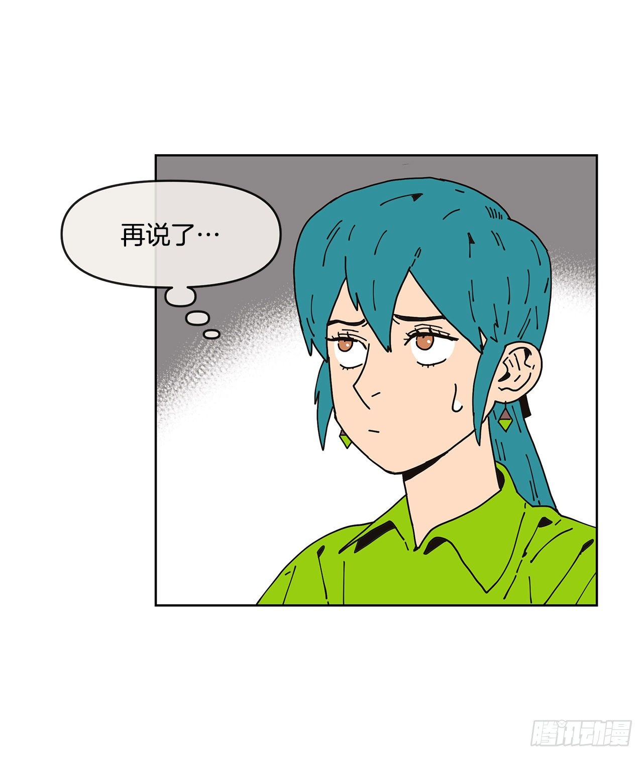 4.贴身保护？3