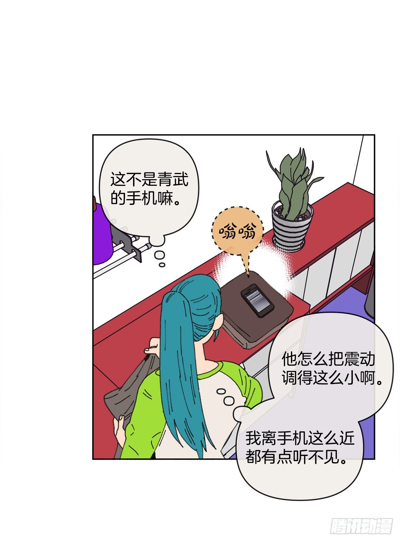 20.住手20