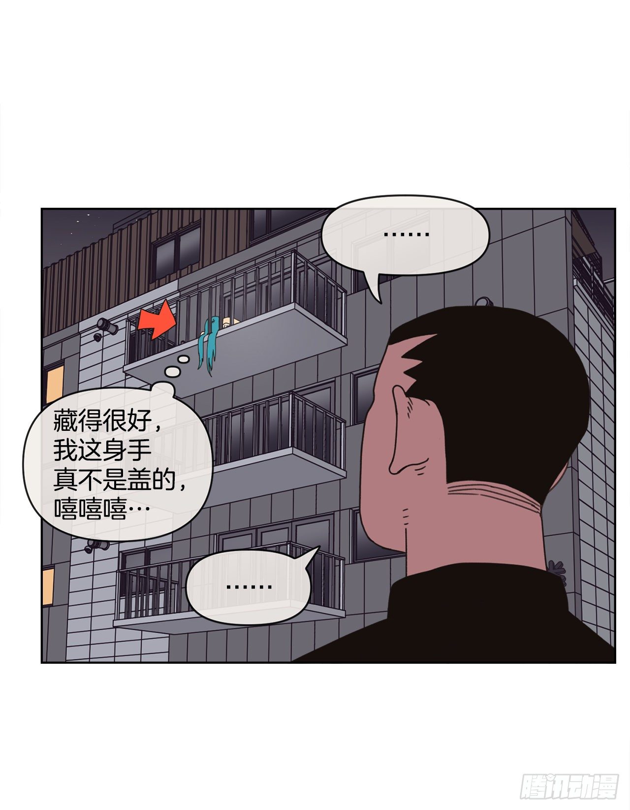 30.为什么会抗拒你74