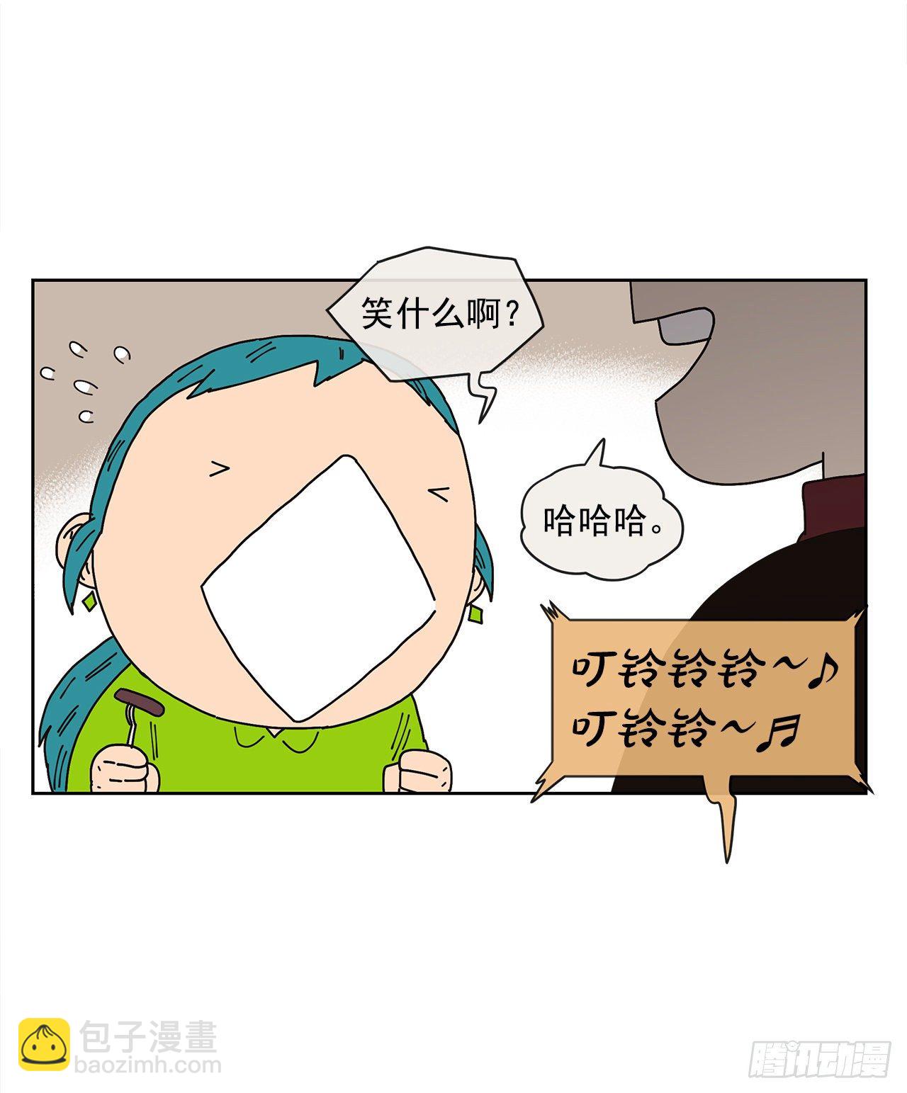 3.再次遇见38