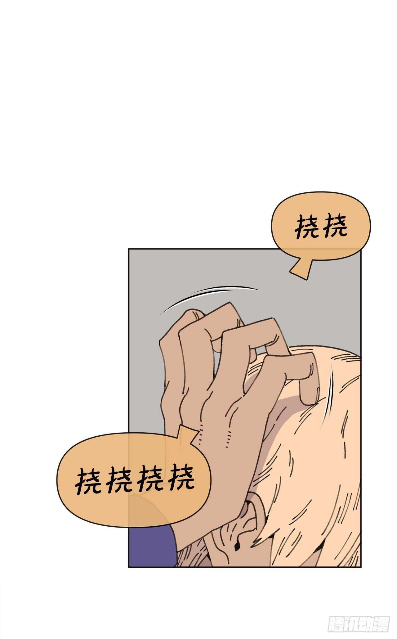 16.梦游症？8