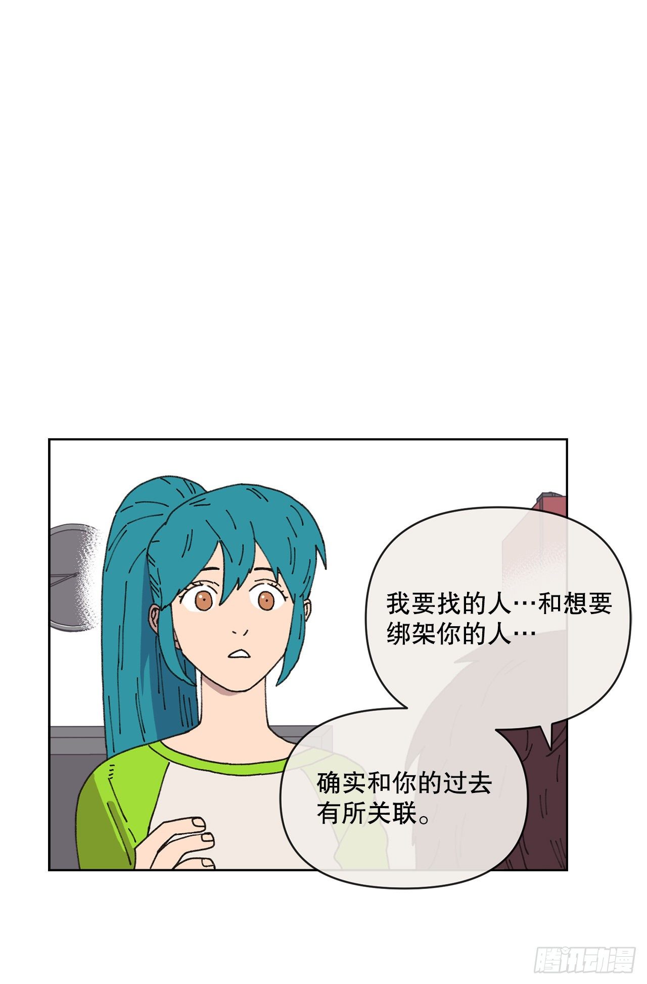 22.她是我的女人32
