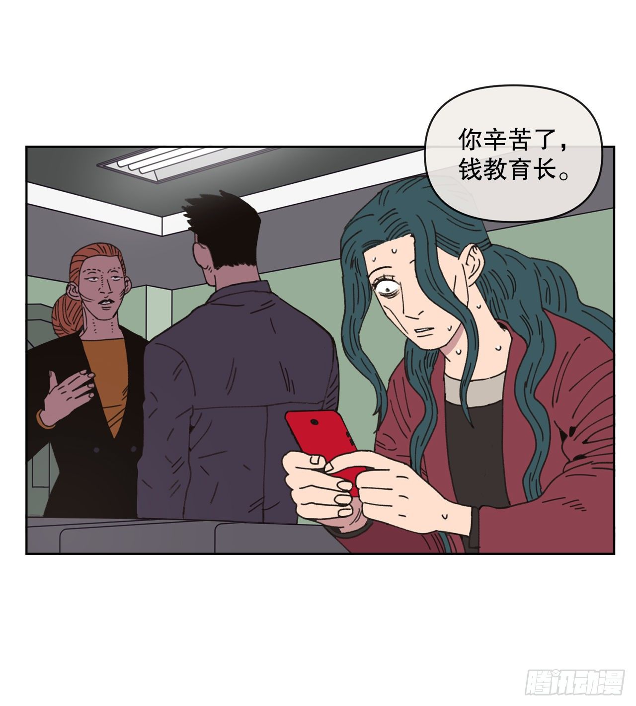 31.调查身世58