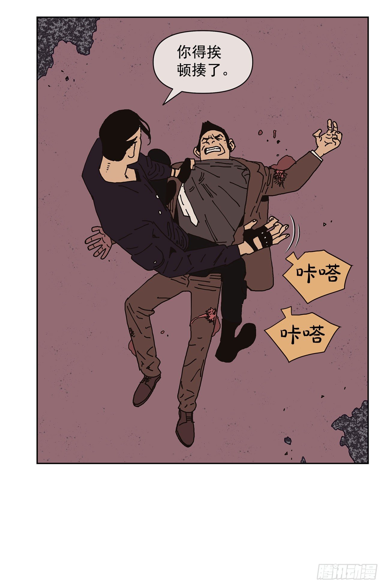 2.绑架？52