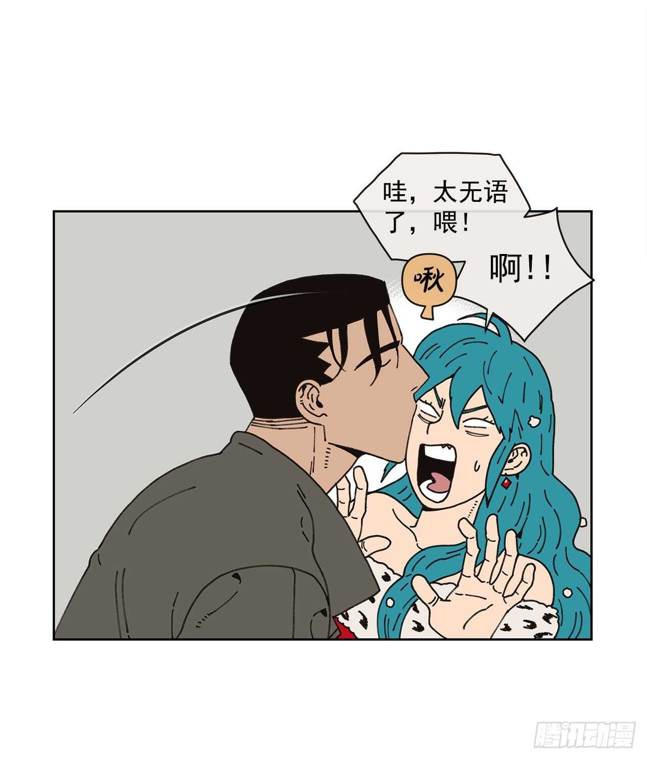 10.情敌?3