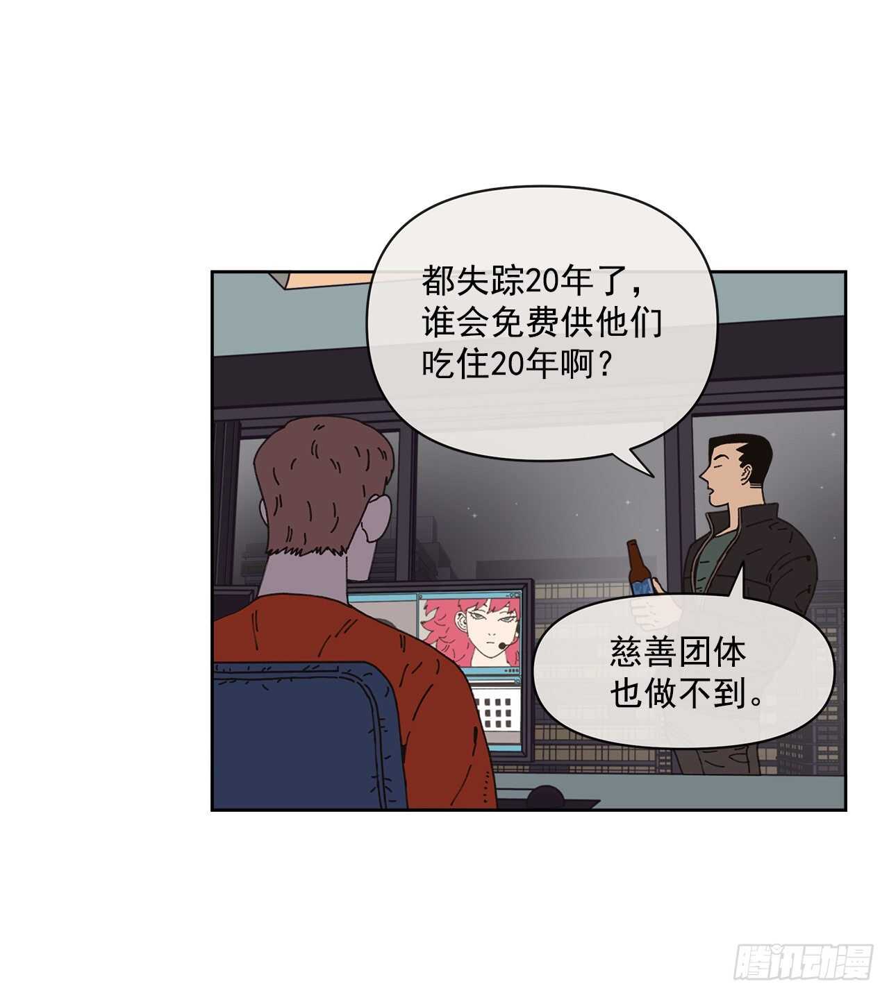 12.我真的是演员19