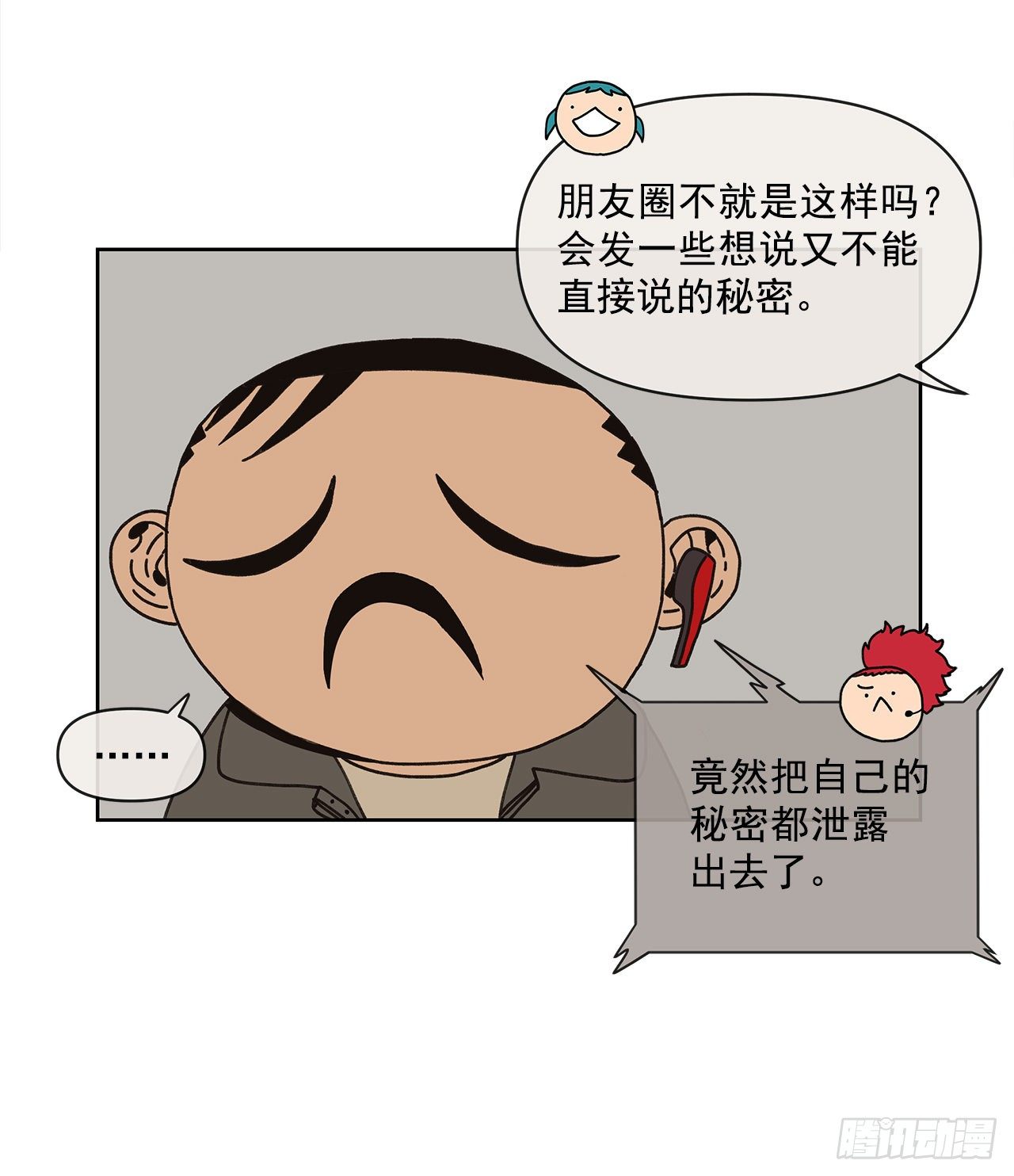 9.跟踪狂40