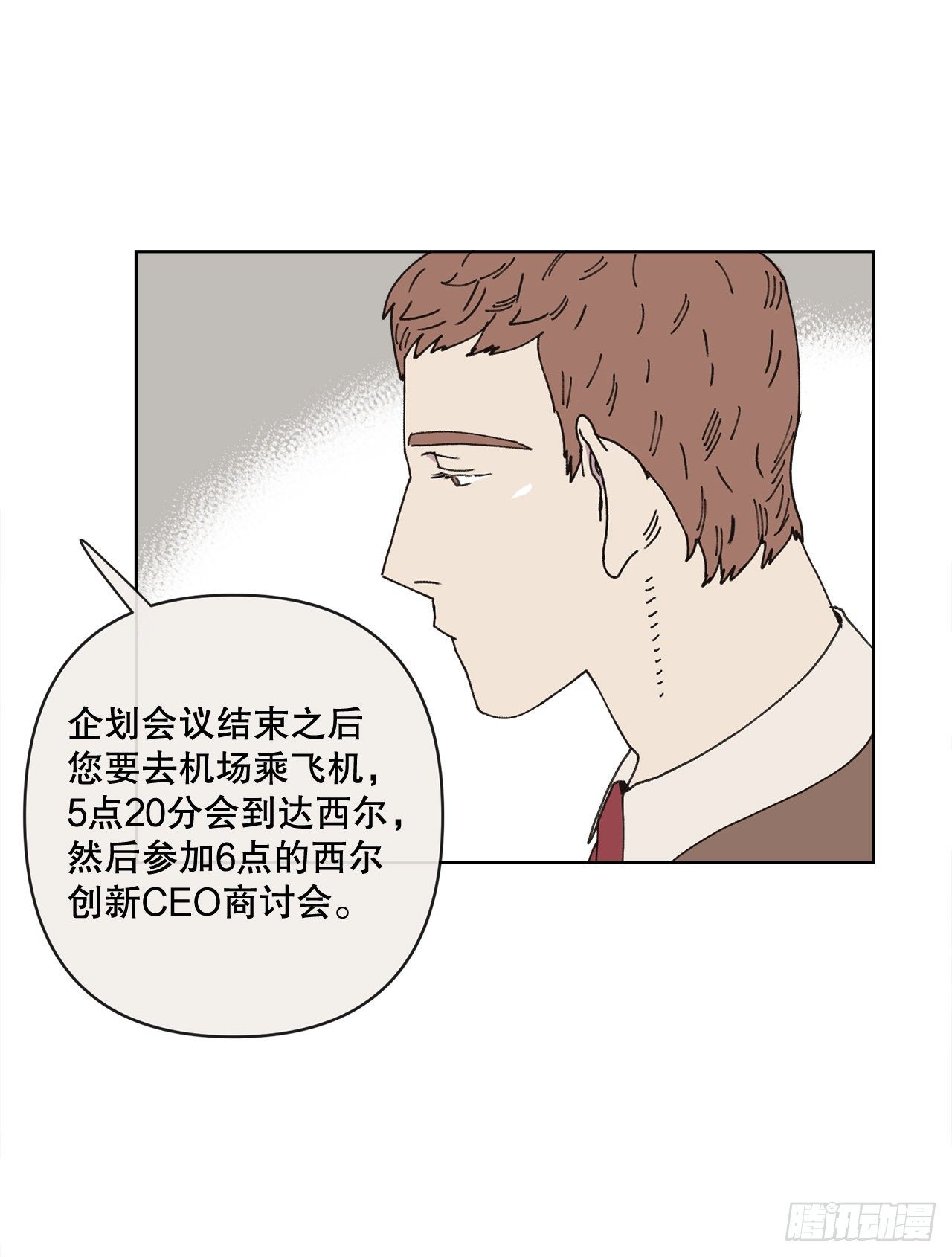 26.共同爱好5