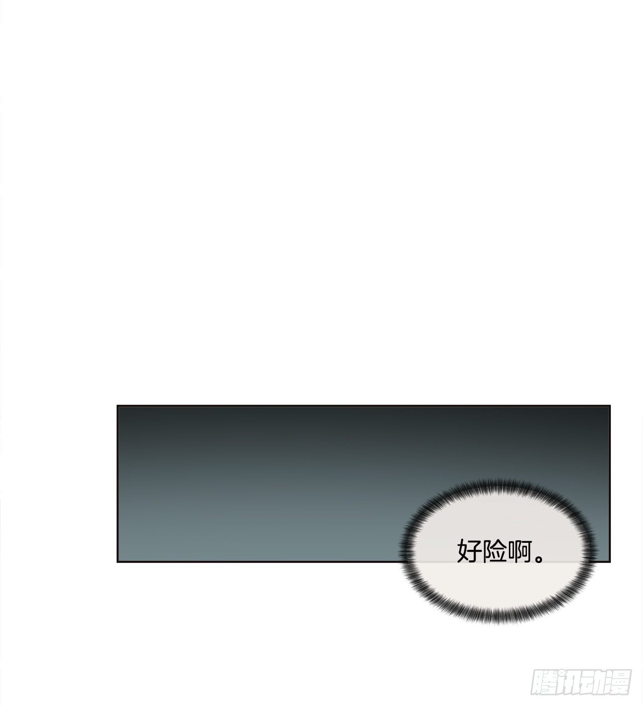 27.你摸哪里呢？69