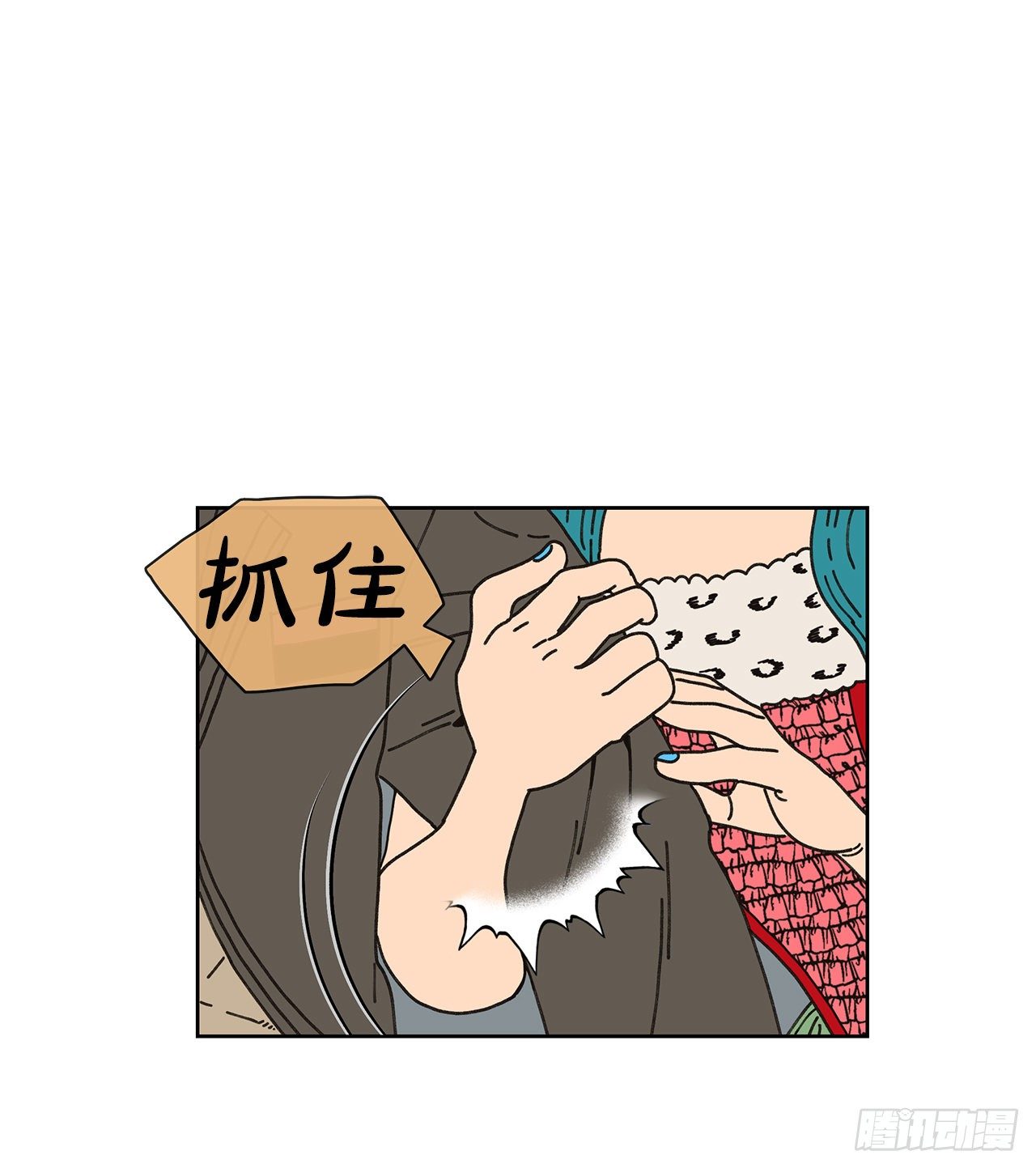 9.跟踪狂69