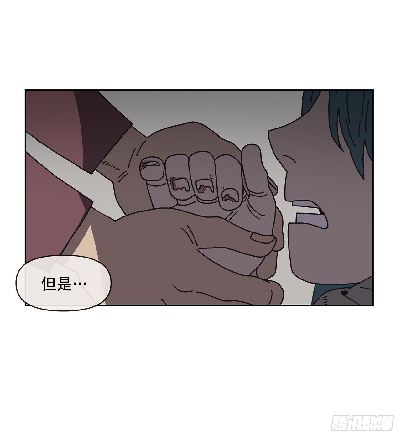 9.跟踪狂52