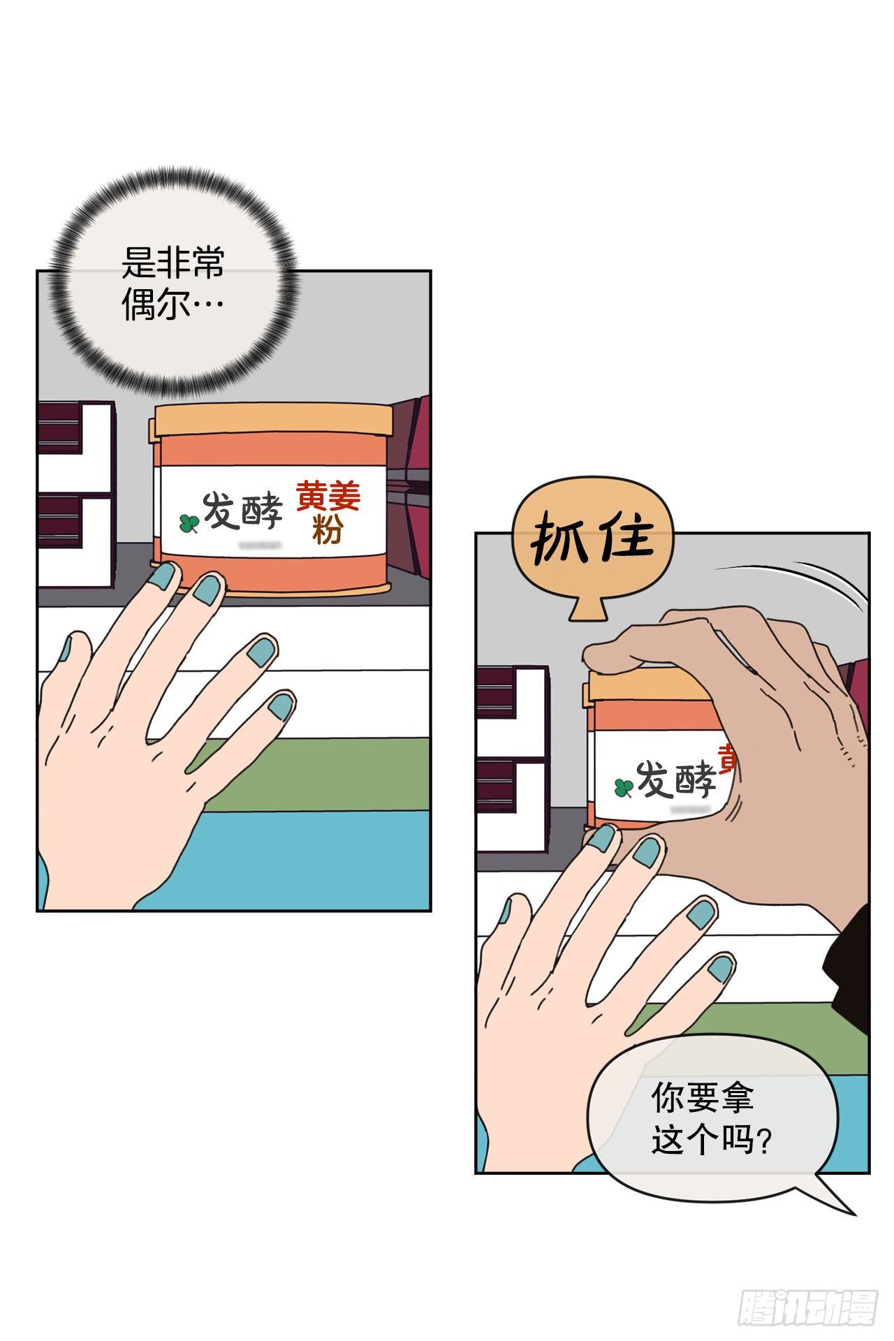 30.为什么会抗拒你56