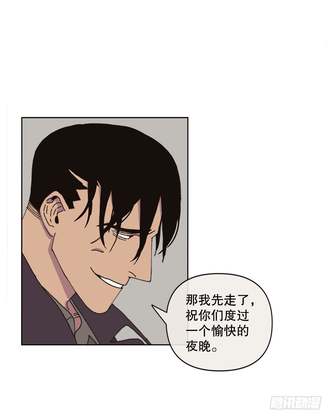 22.她是我的女人61