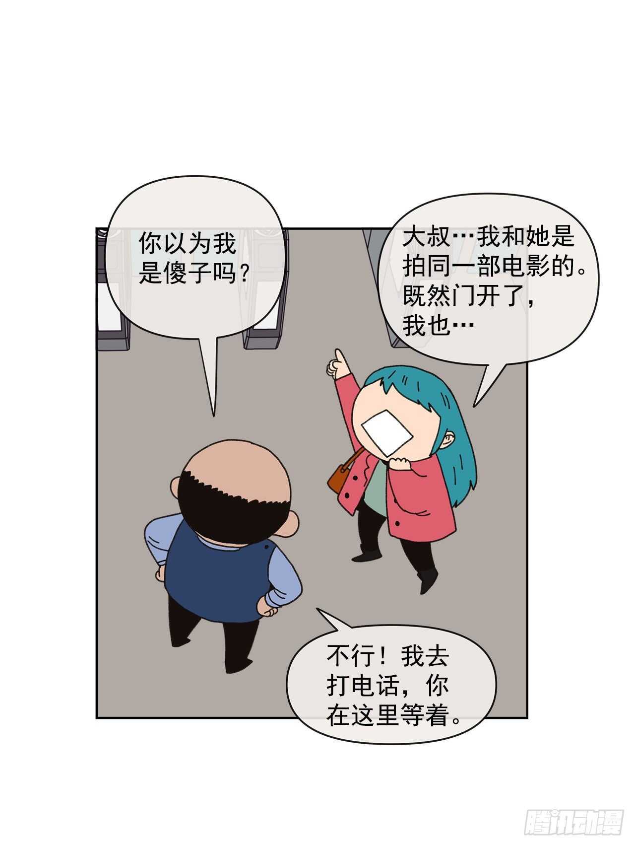 12.我真的是演员74