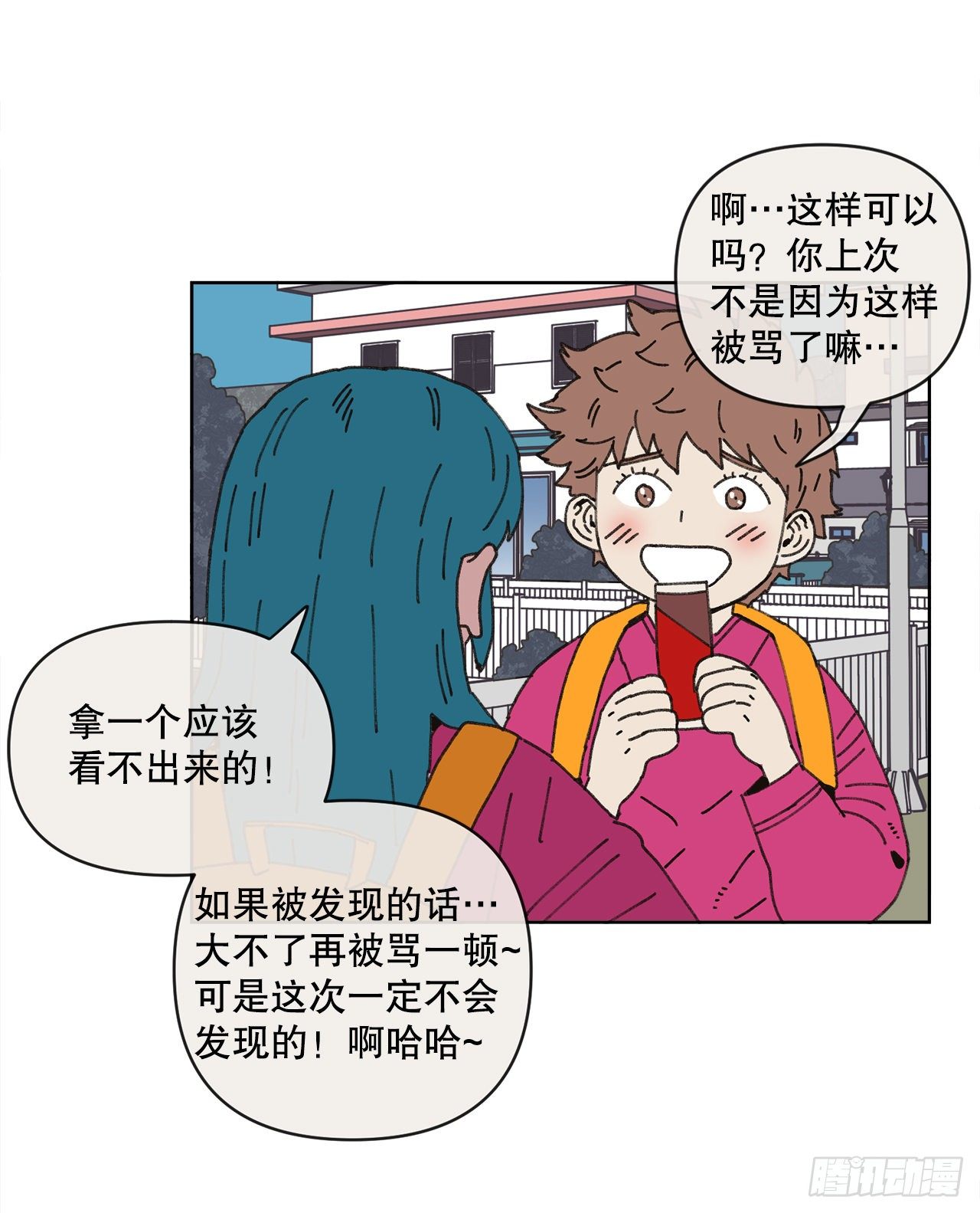 24.梦境？28