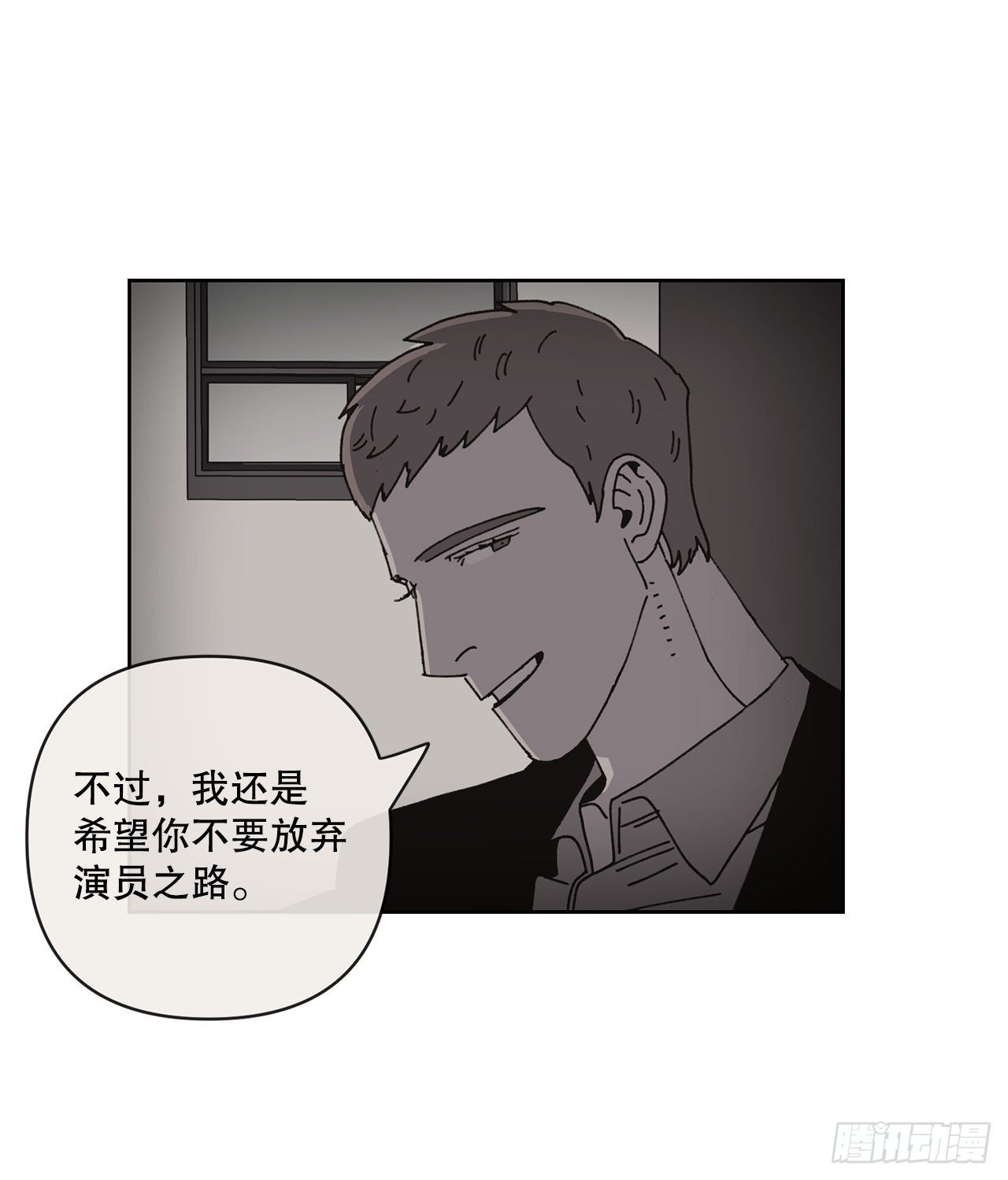 23.我喜欢你16