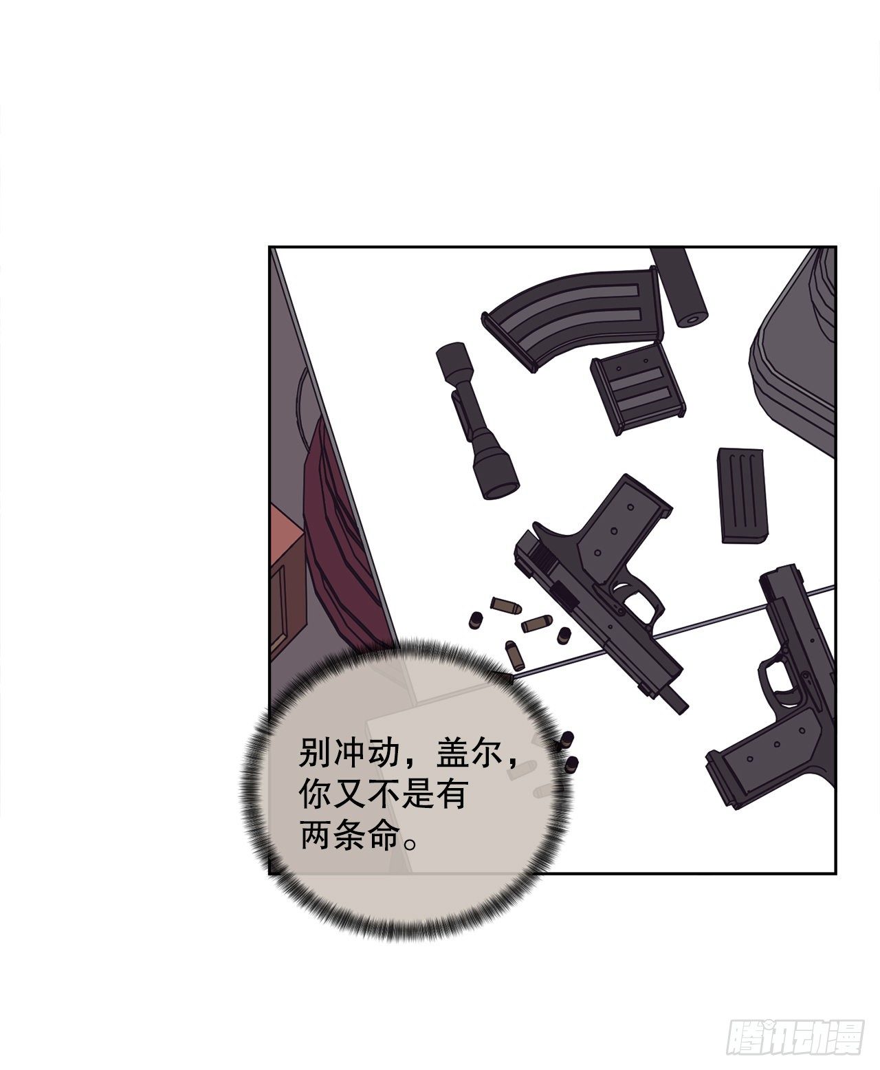 28.惊喜6