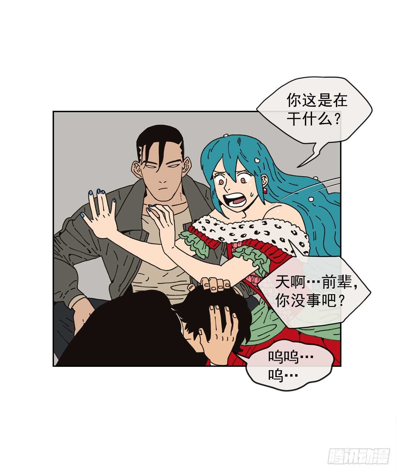 10.情敌?34
