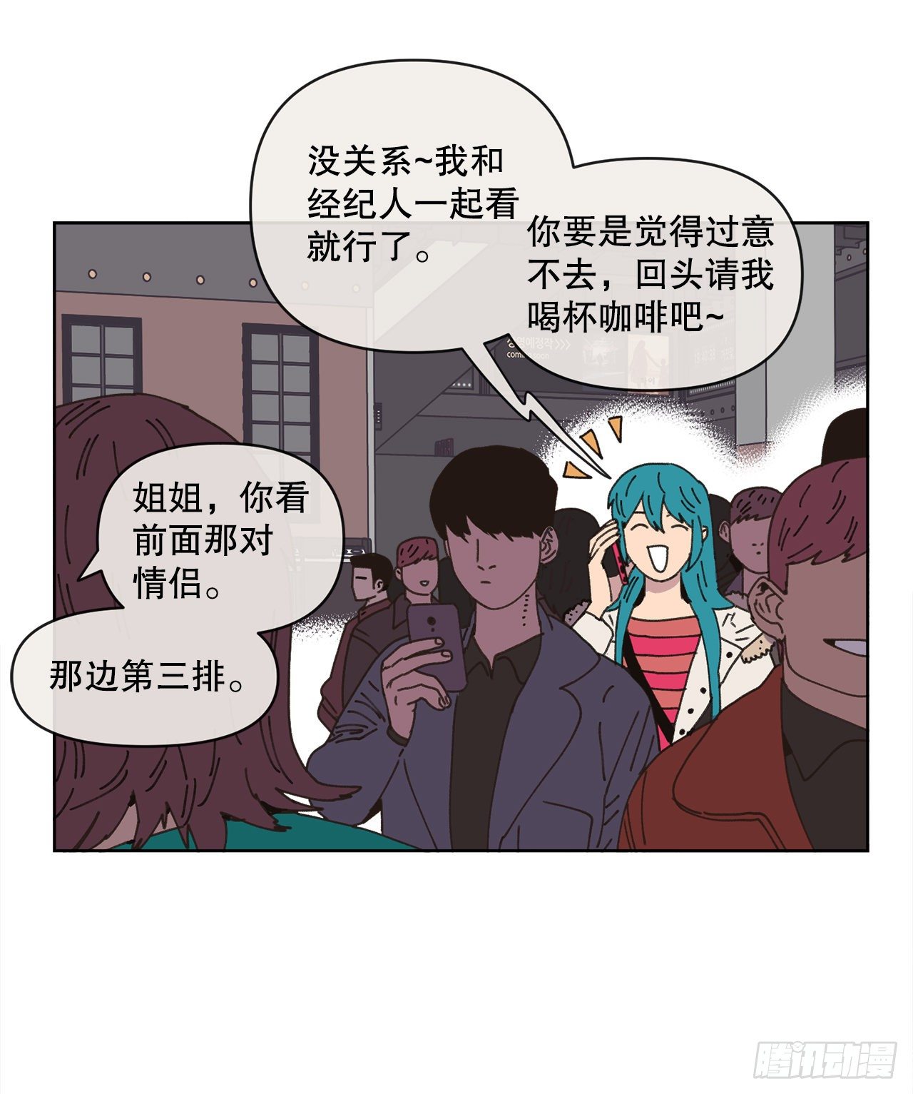26.共同爱好20