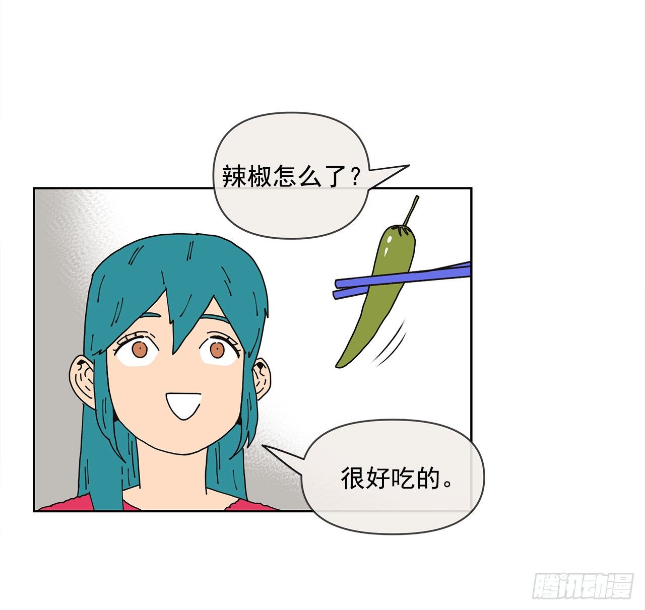 8.心动？23