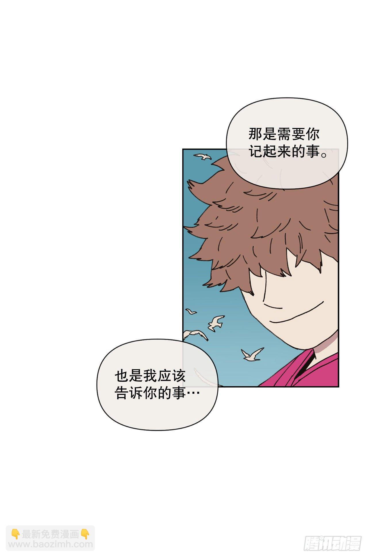 23.我喜欢你73