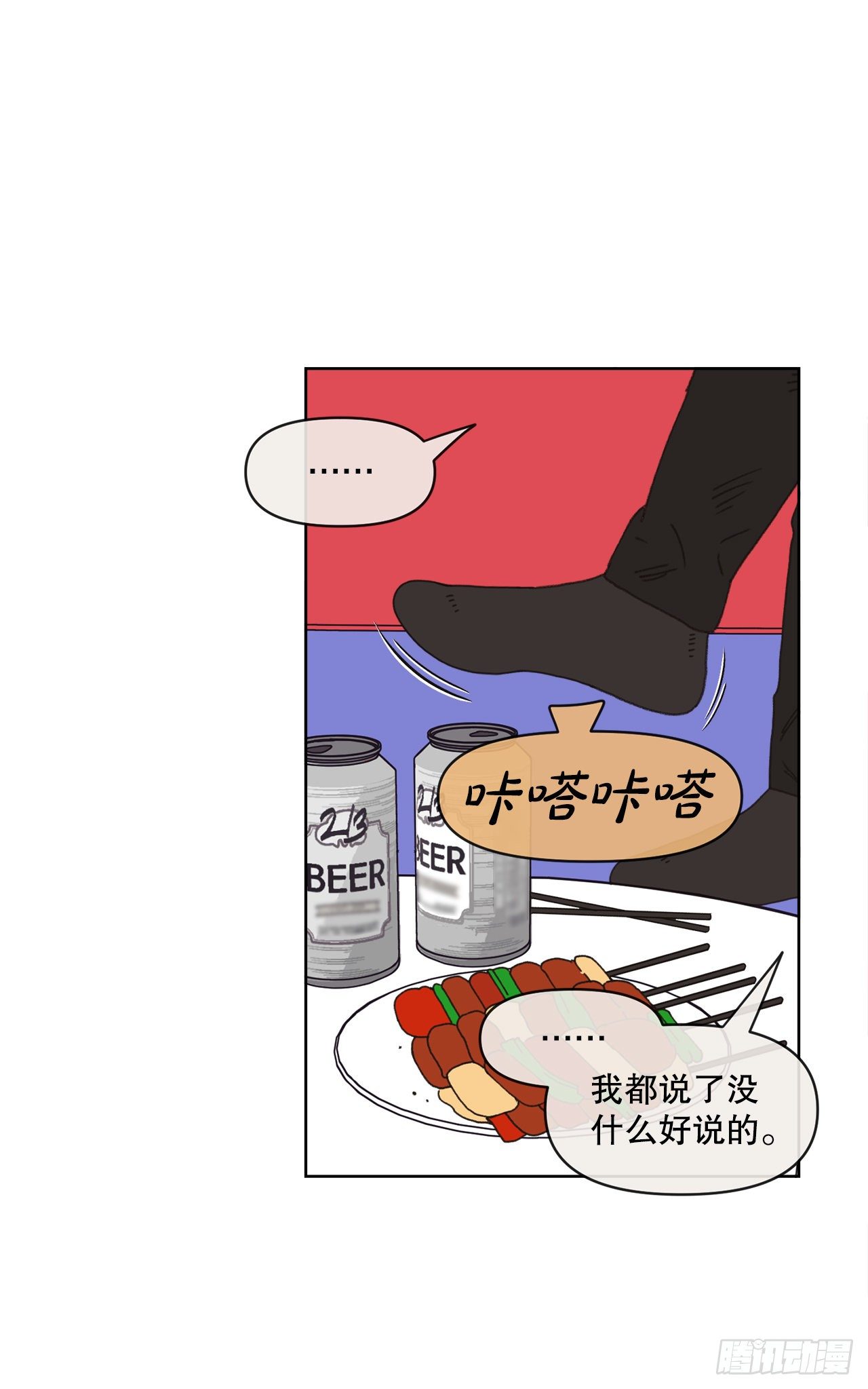 32.童话书42