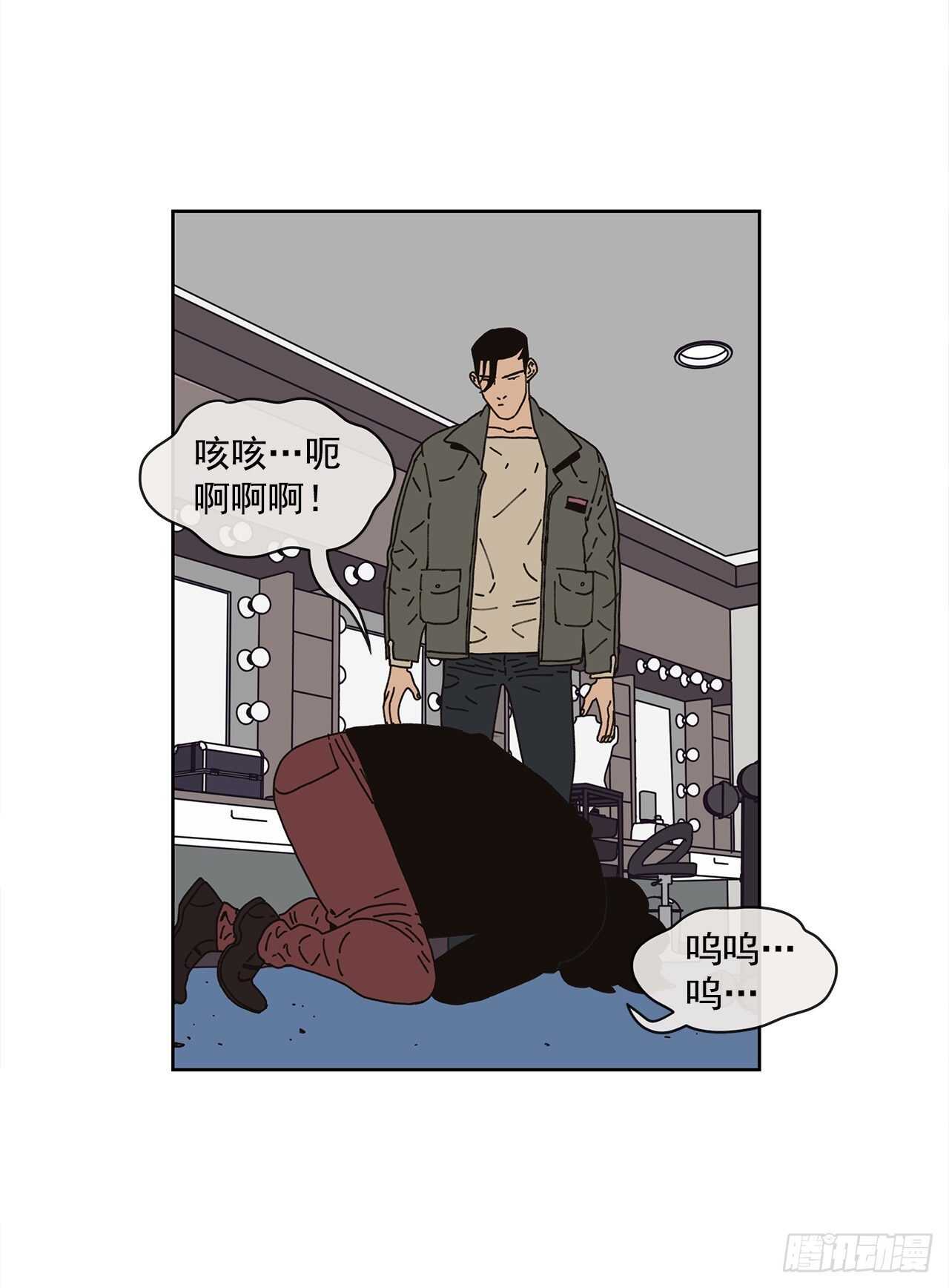 10.情敌?22