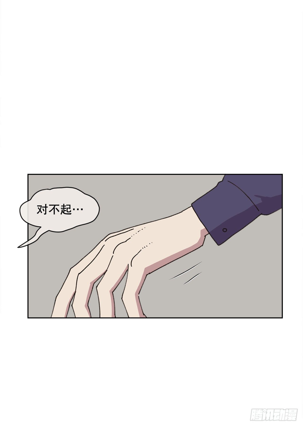 23.我喜欢你57
