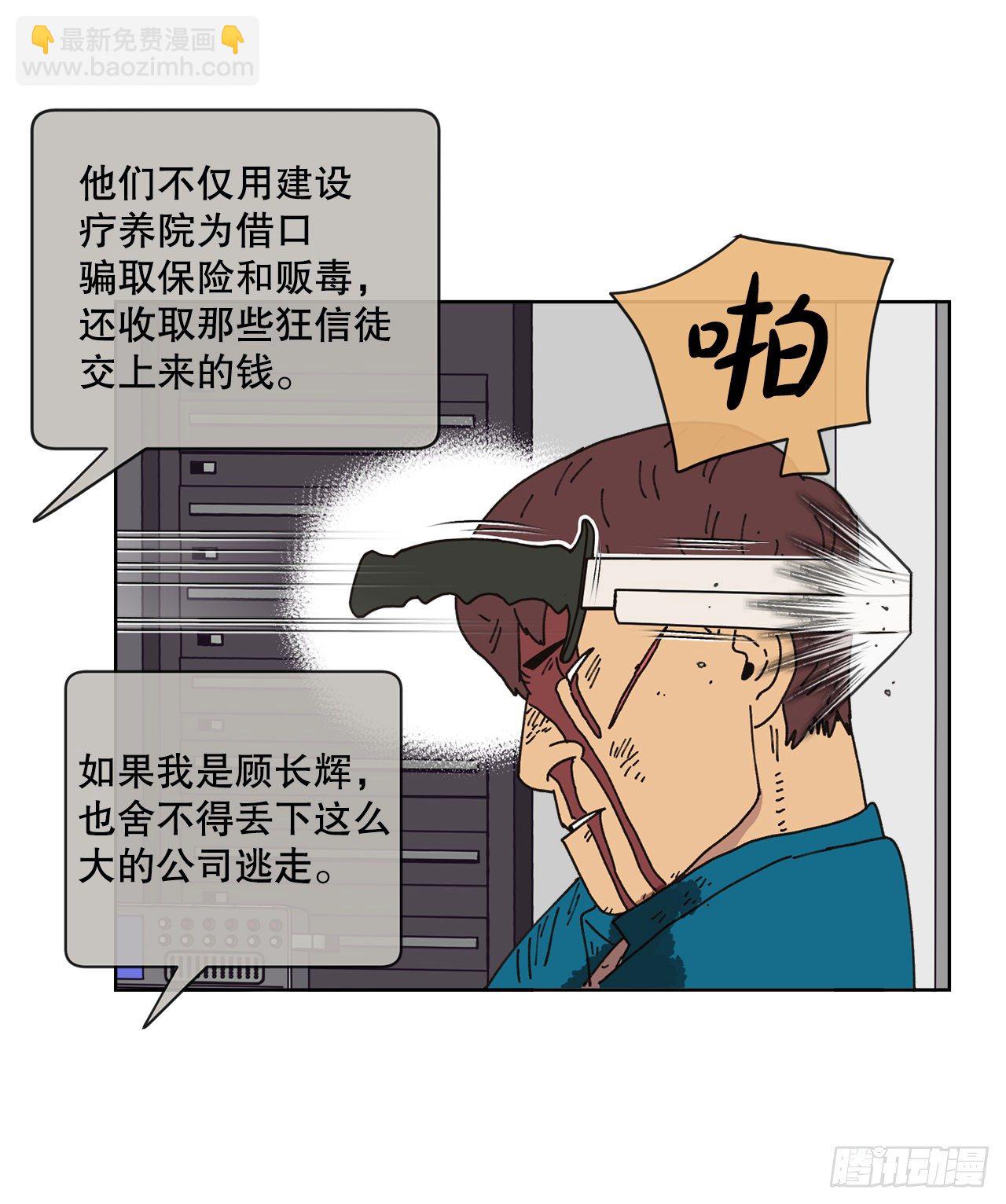 25.物流仓库45