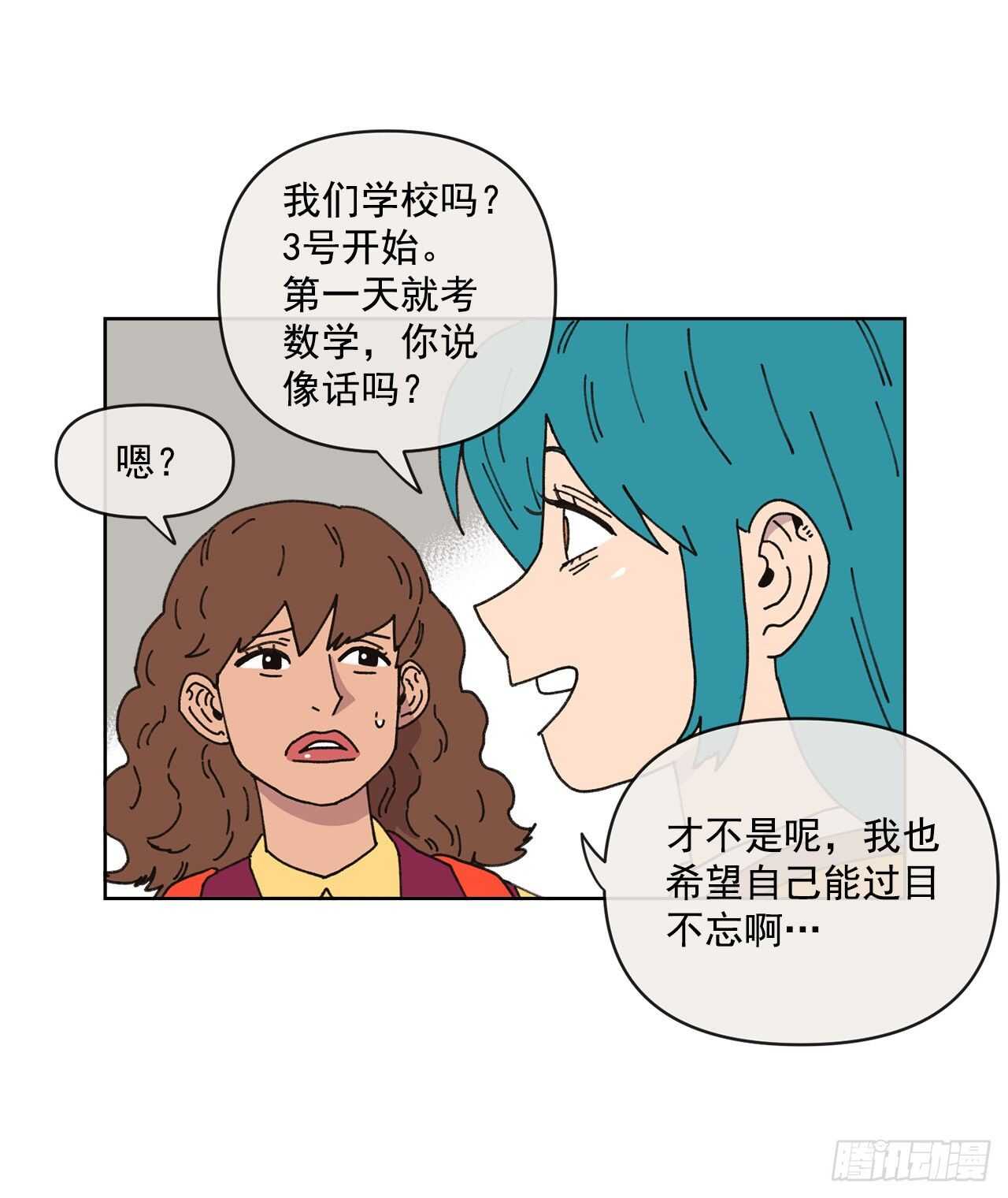 15.你别吓我38