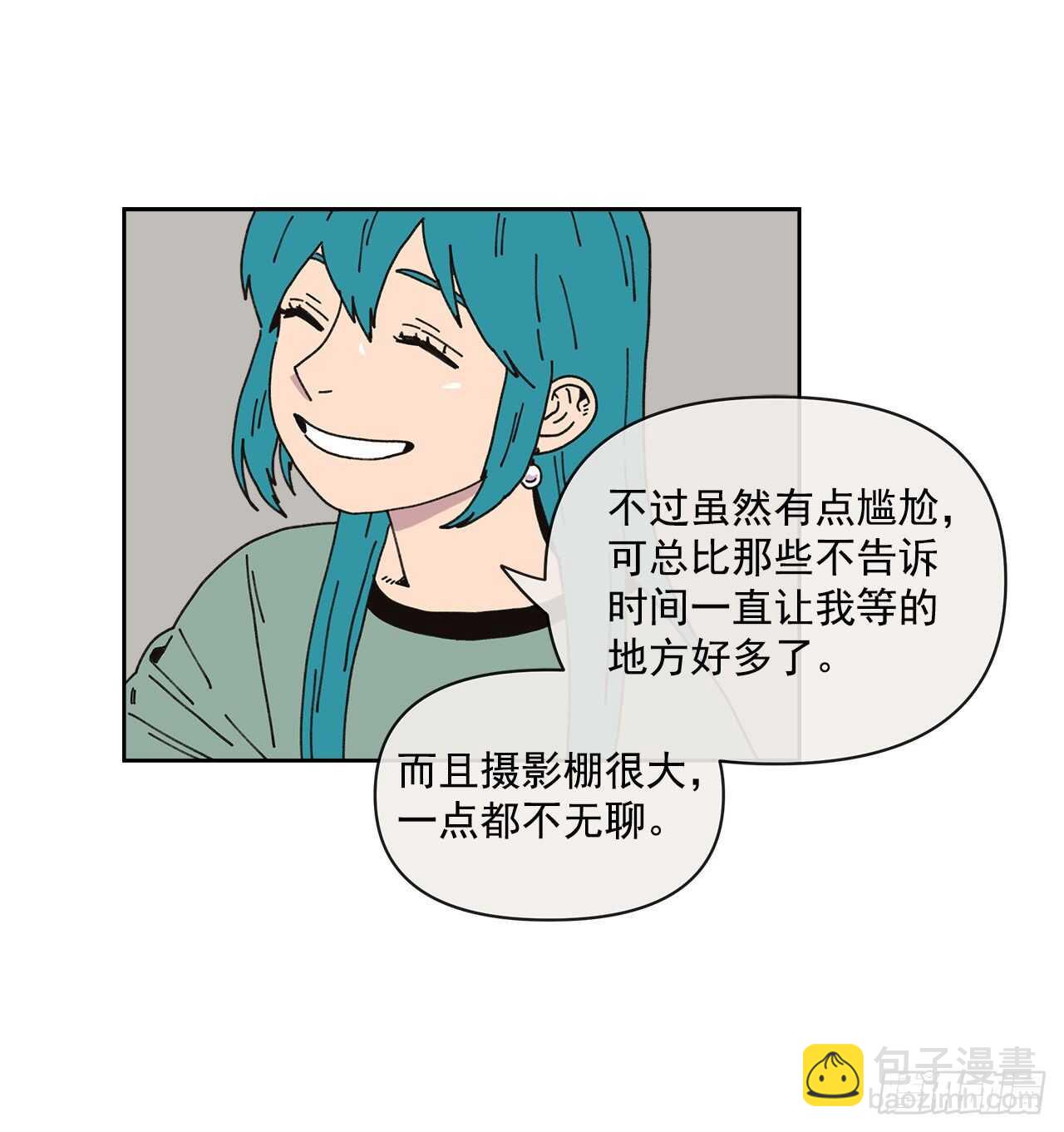 13.兄妹16