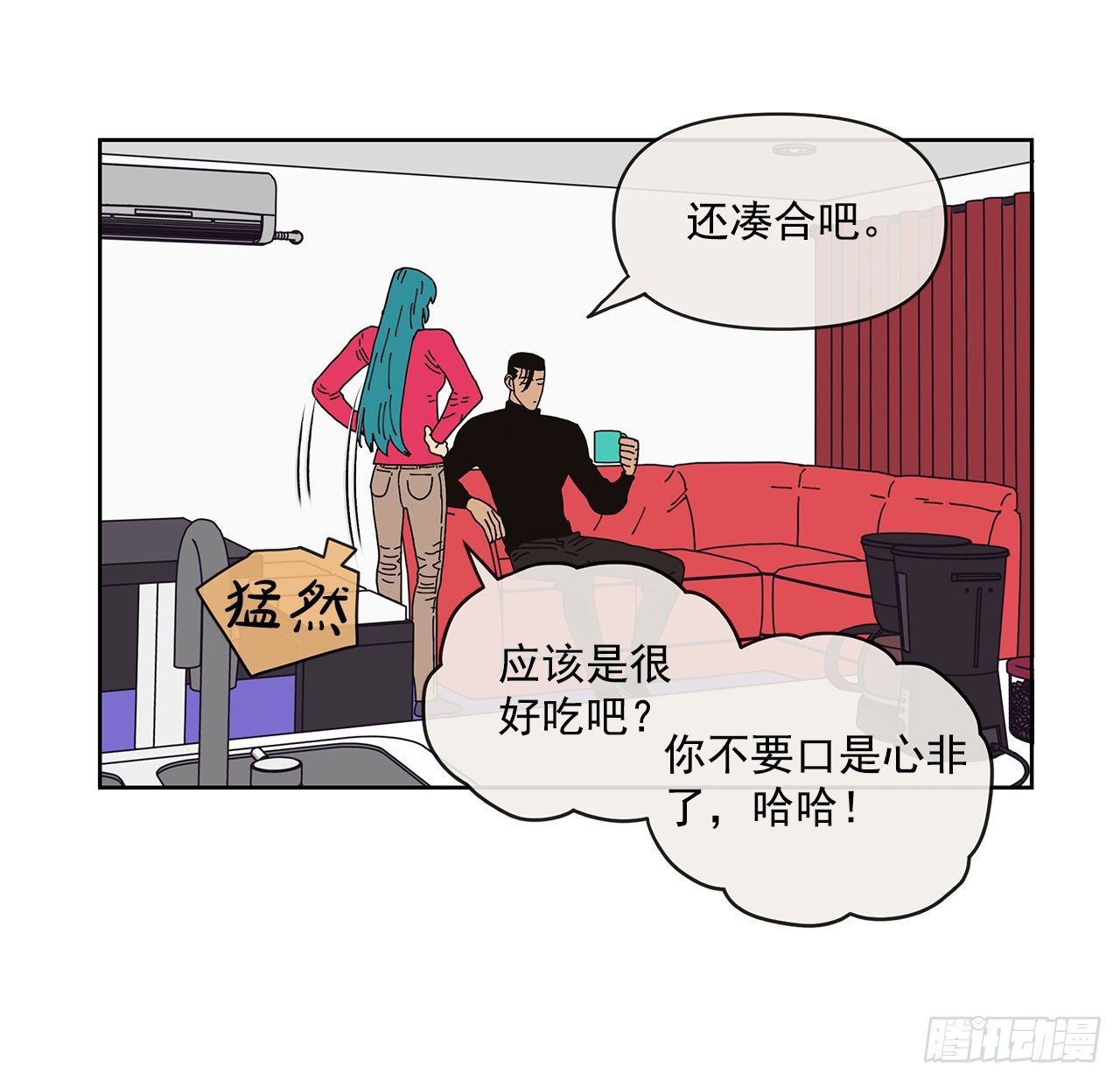8.心动？38