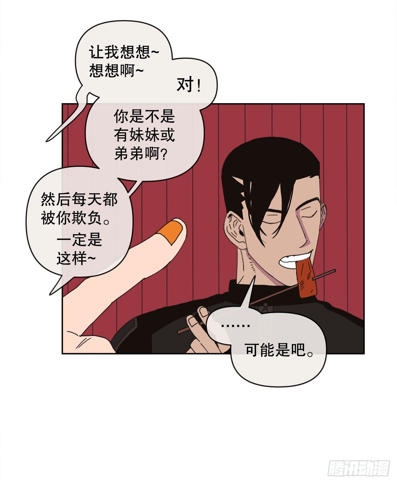 32.童话书17