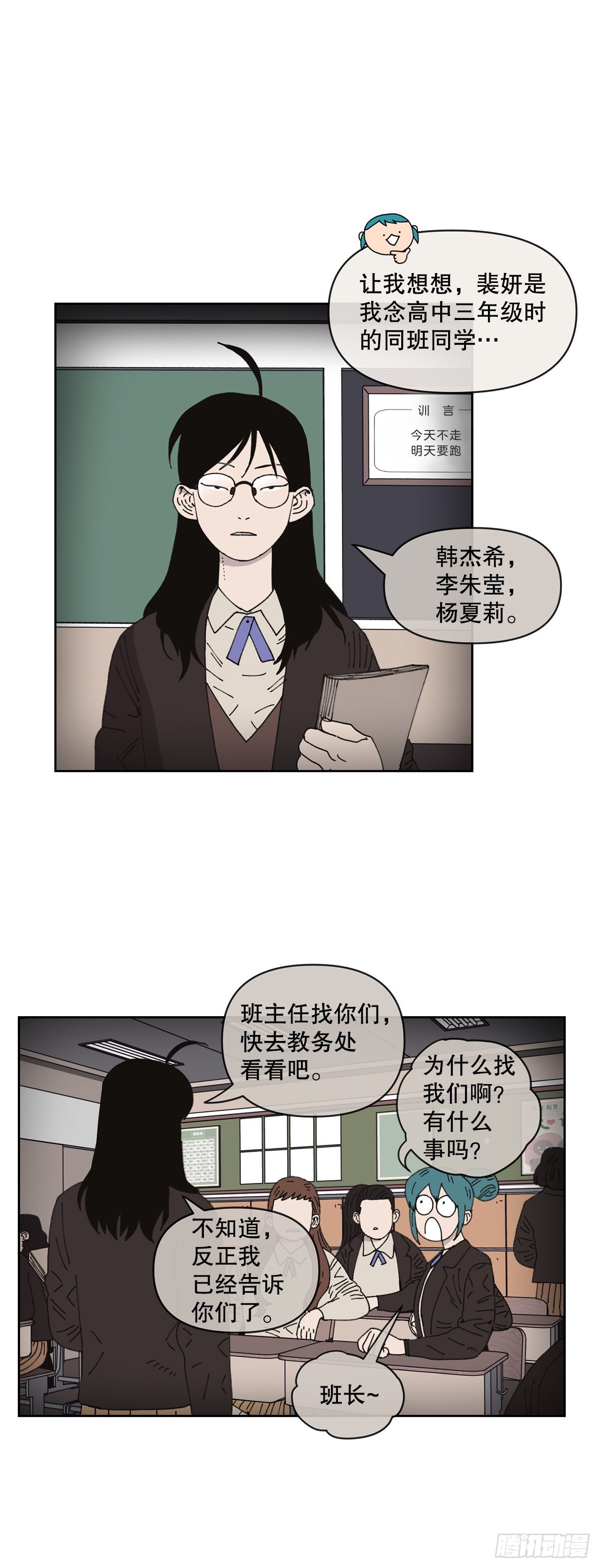 19.朋友13