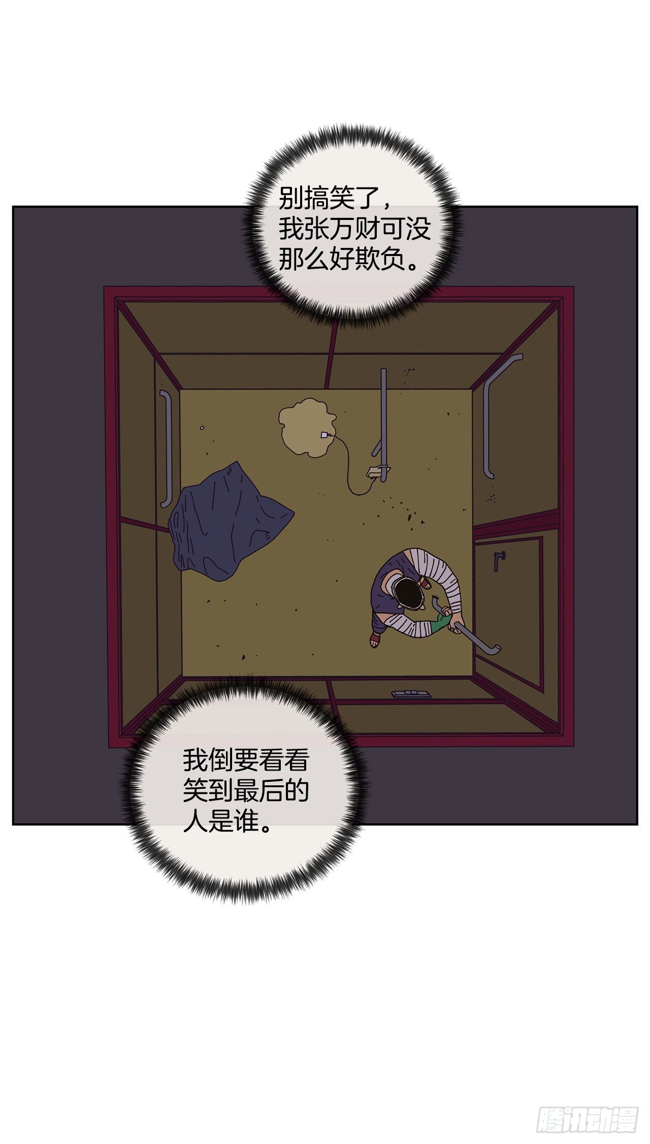 6.男朋友10
