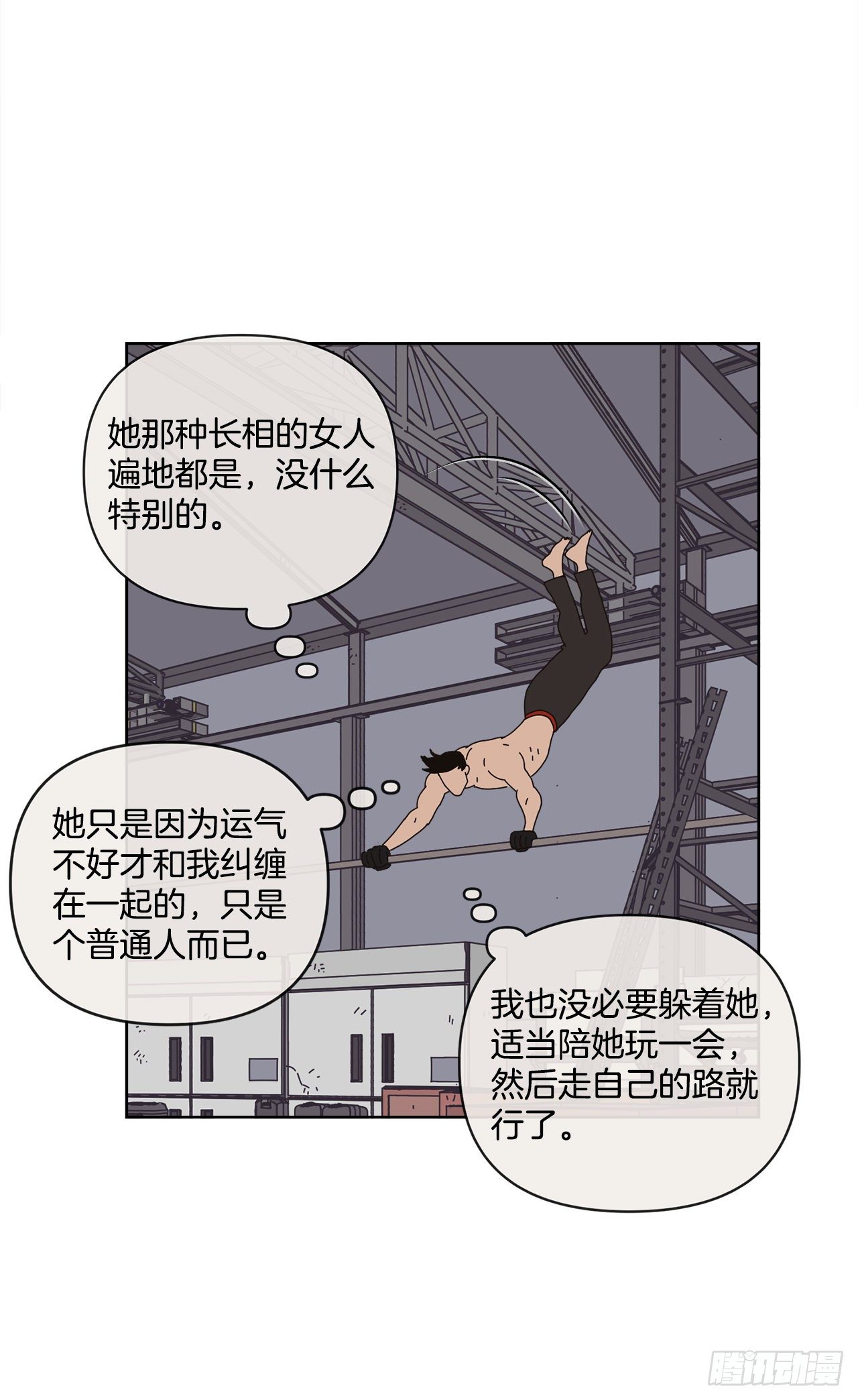 28.惊喜21