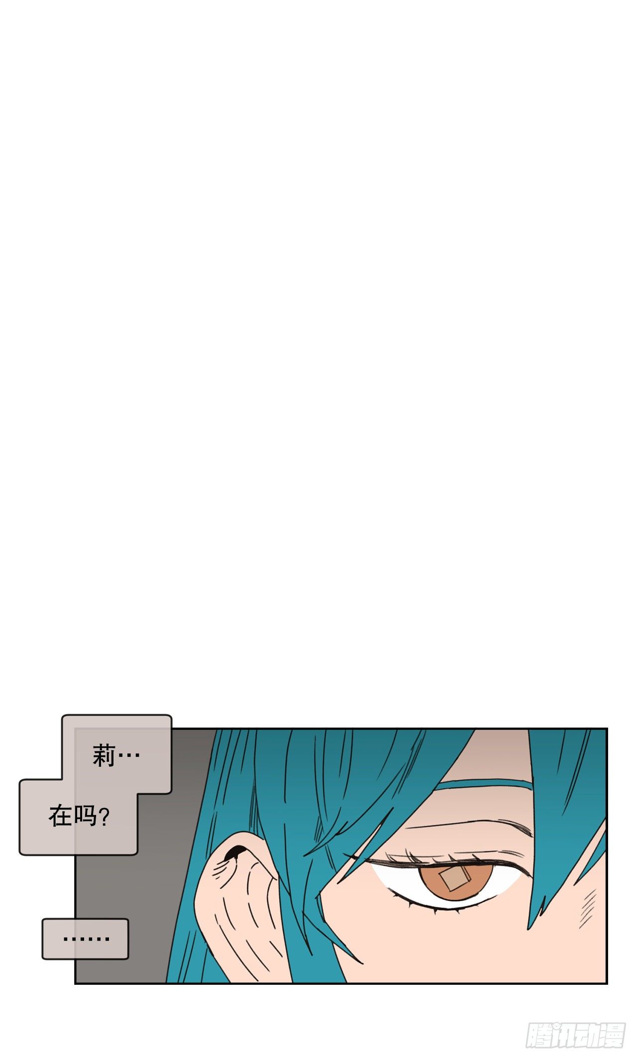 30.为什么会抗拒你41
