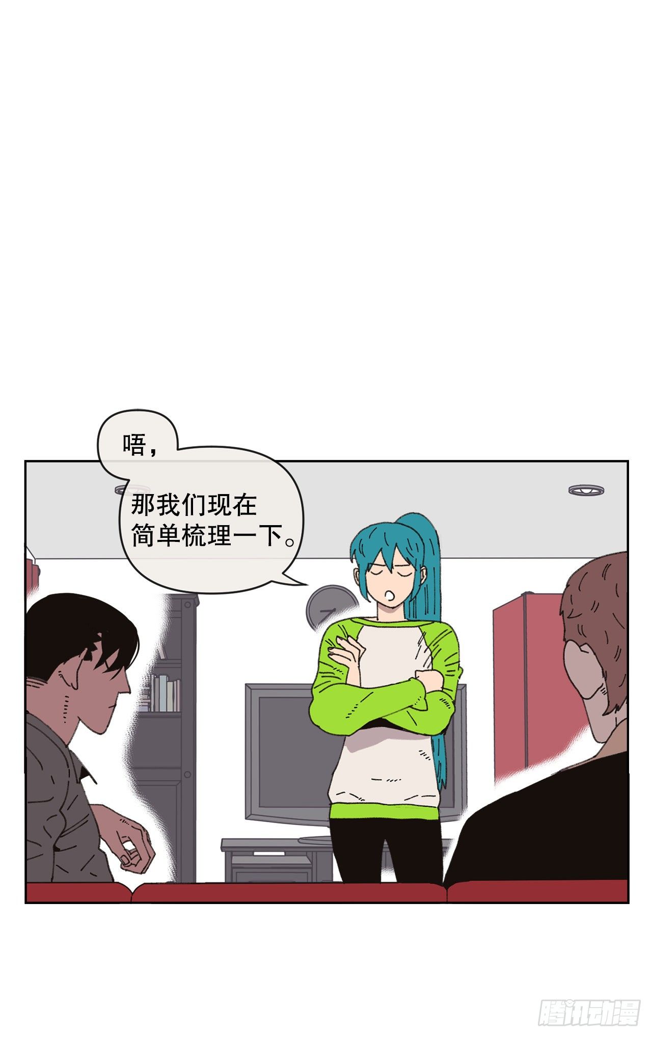 22.她是我的女人4