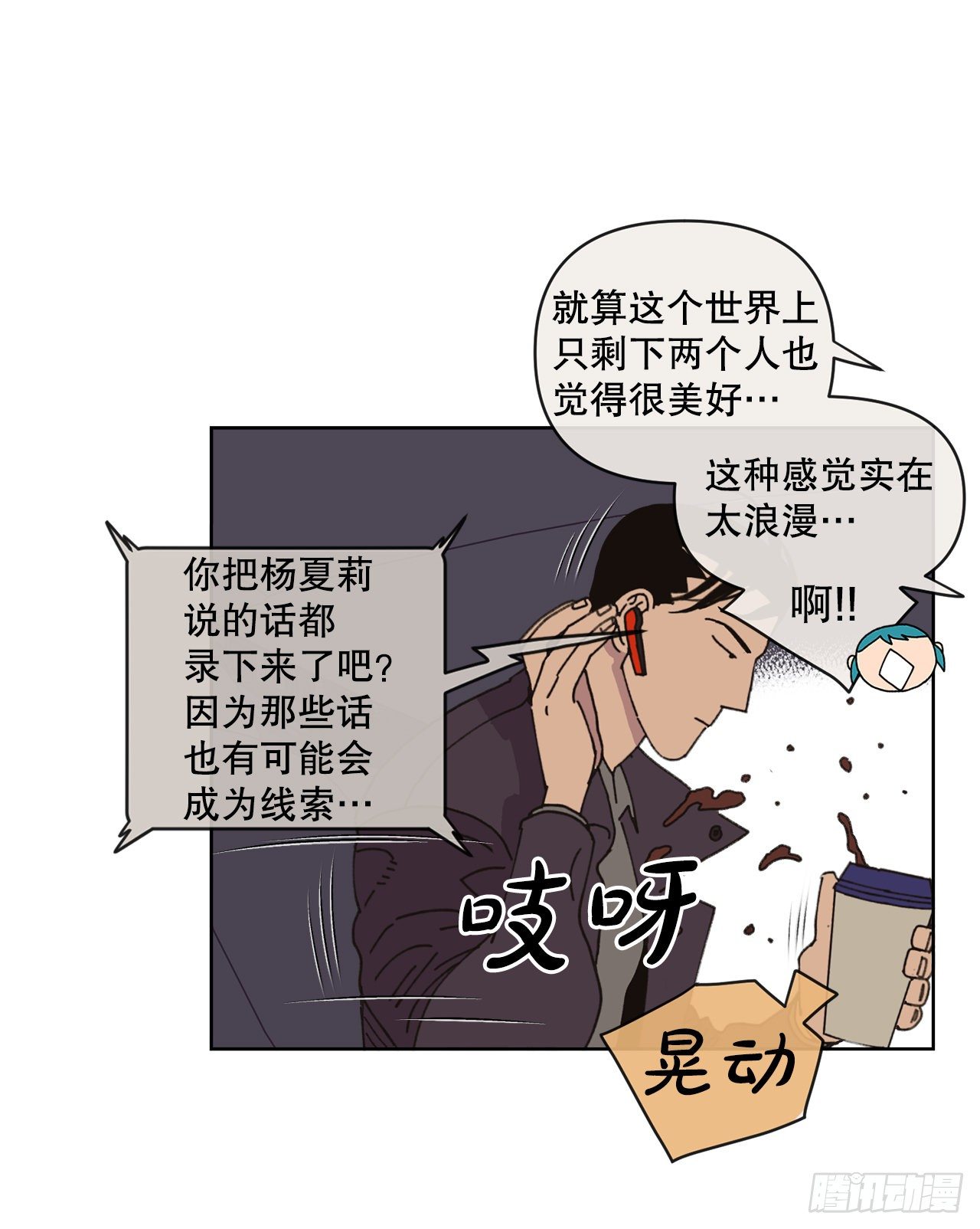 19.朋友25