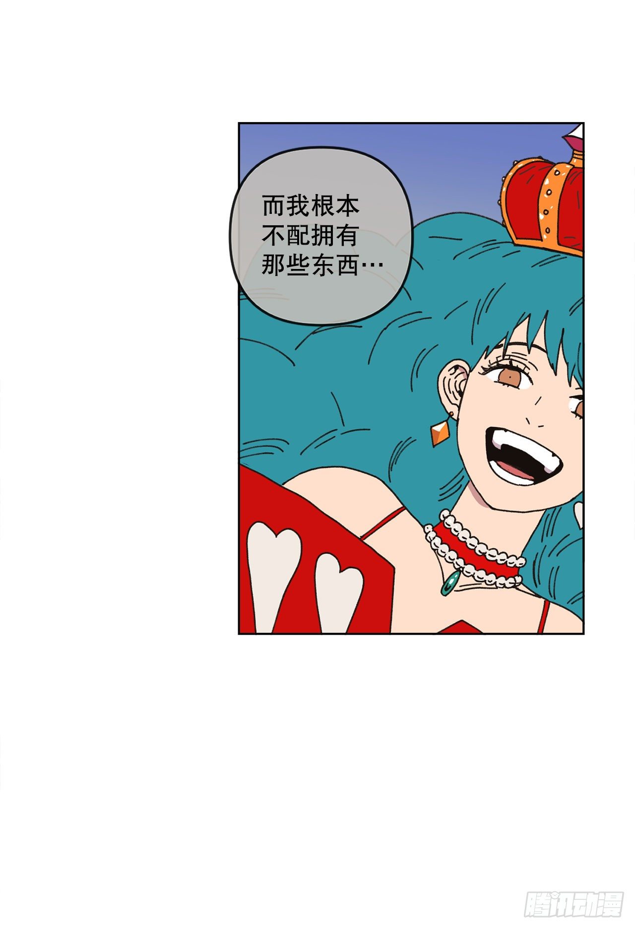 23.我喜欢你30