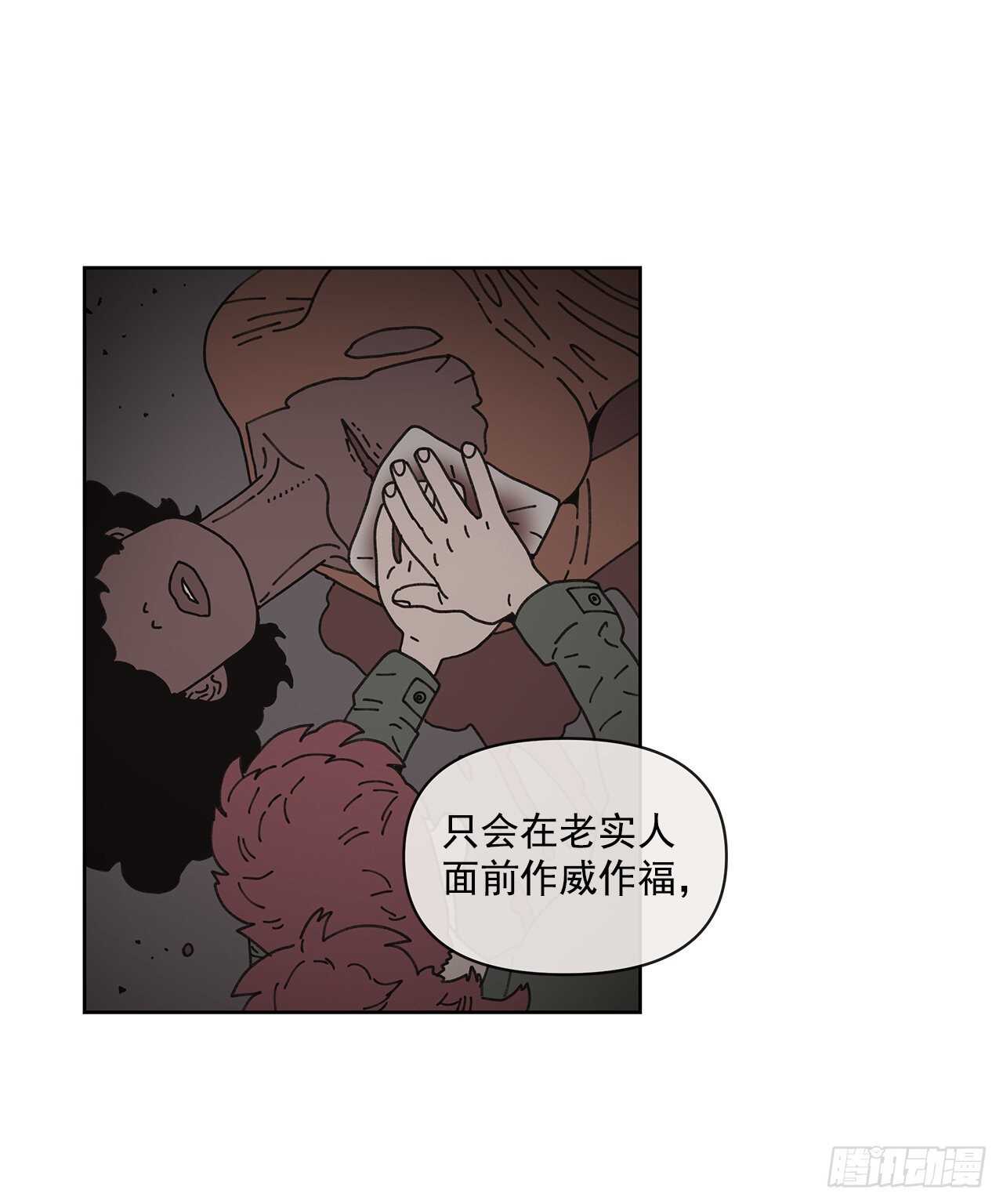 10.情敌?27