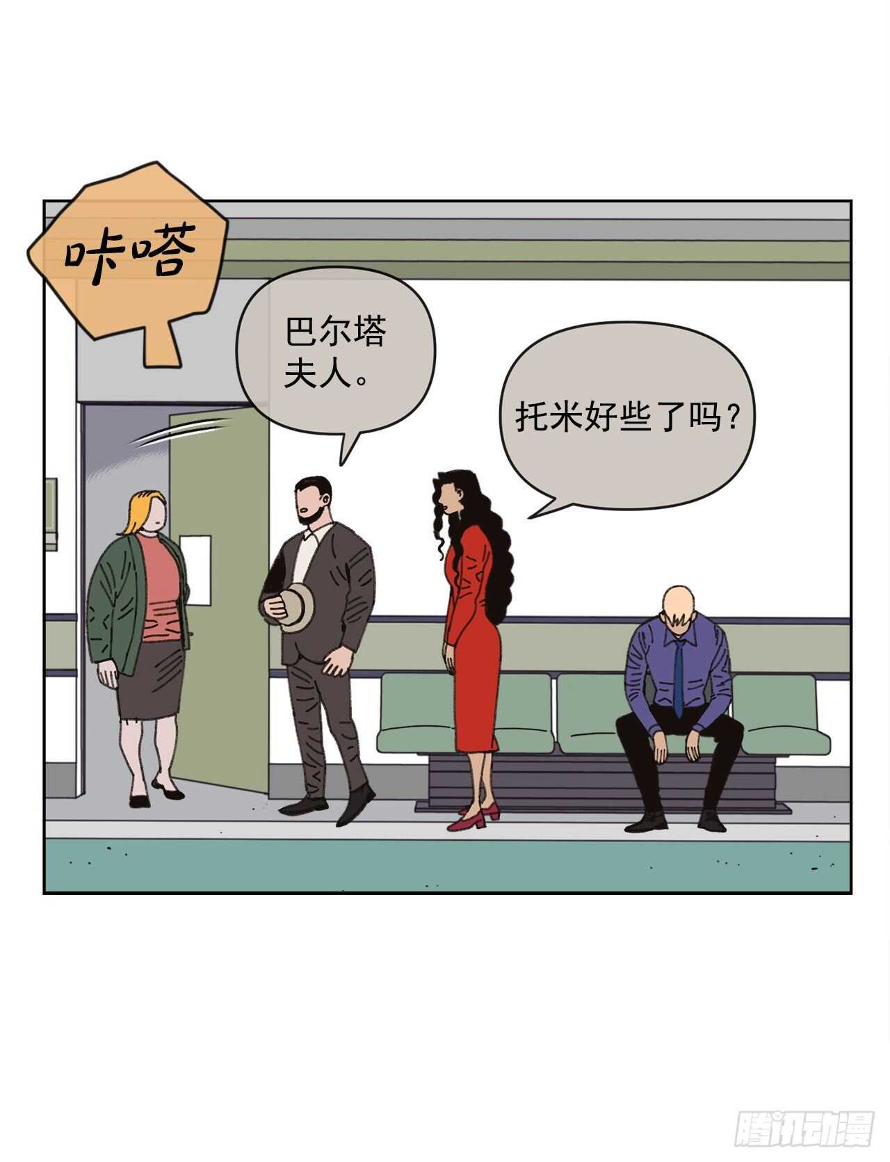 16.梦游症？13