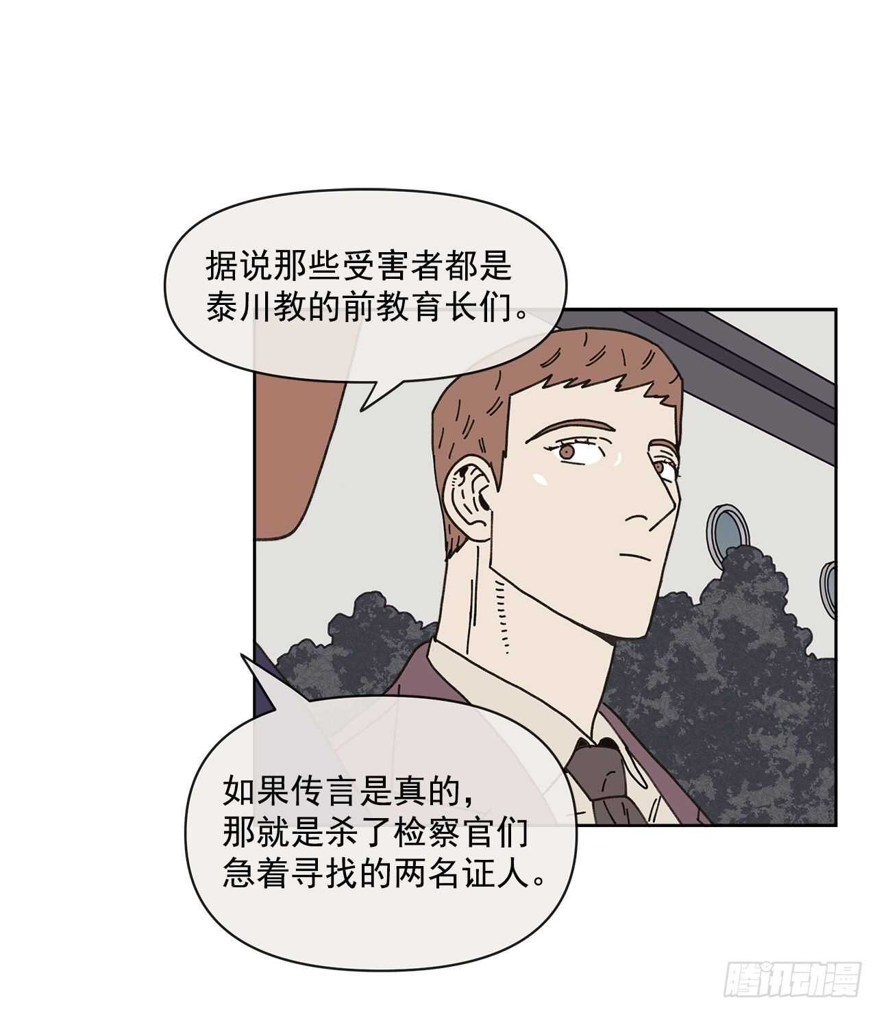 11.看望外公29