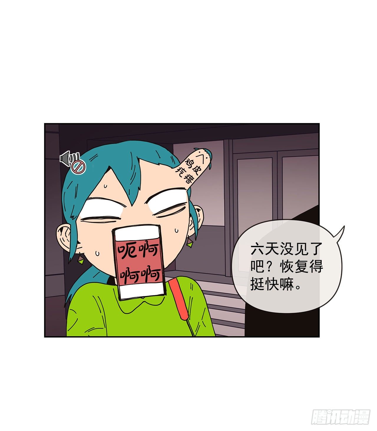 3.再次遇见67
