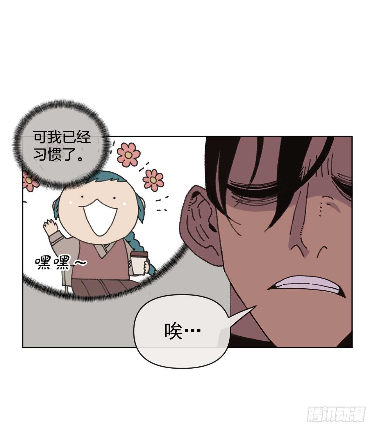 16.梦游症？73