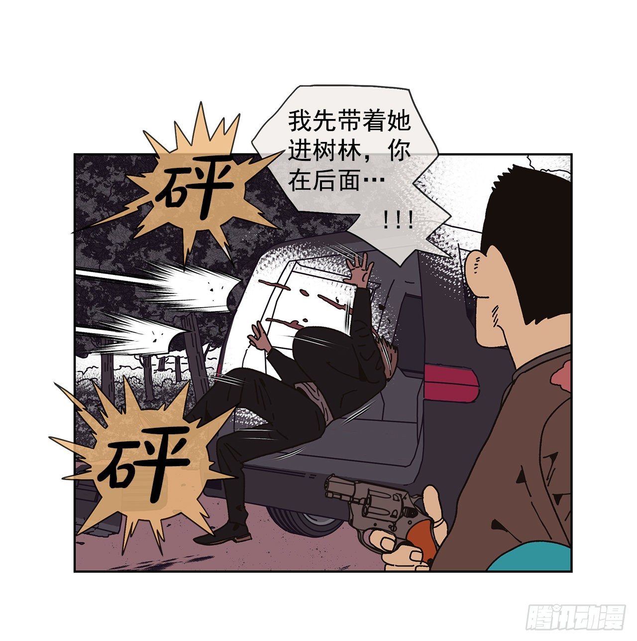 2.绑架？24