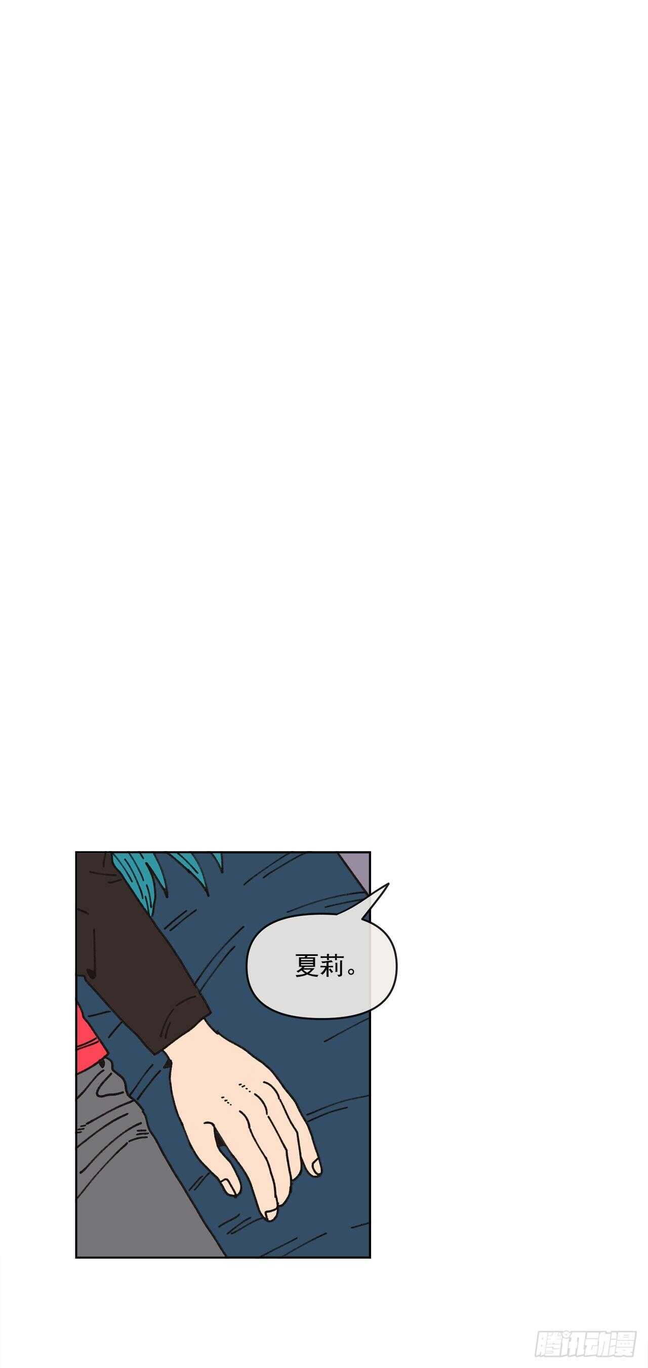 15.你别吓我17
