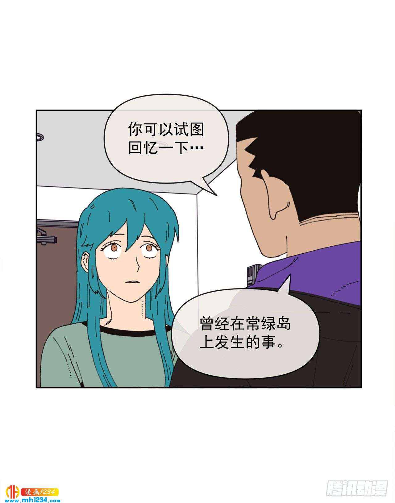 14.你说什么？70