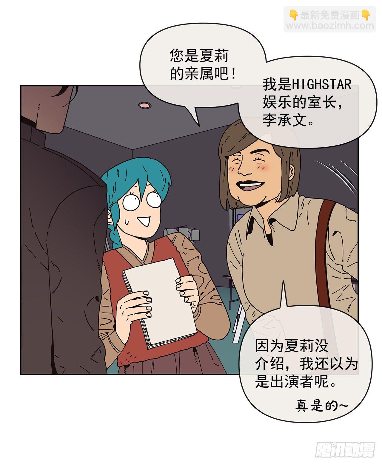 6.男朋友66