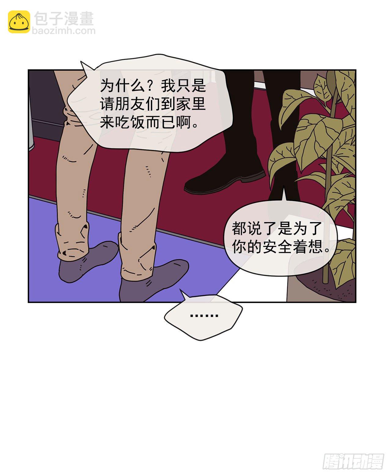 8.心动？49
